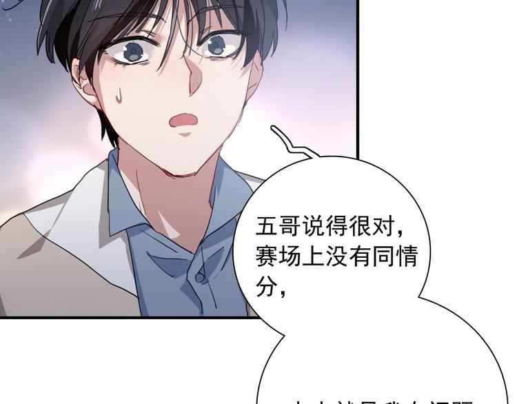 第51话 你在怕什么？22