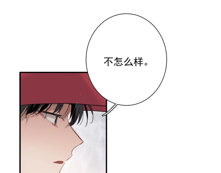 第52话 还是想打台球39