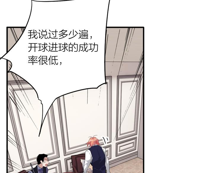 第102话 运气因素15