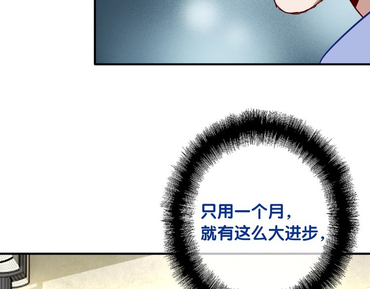 第24话 反击85