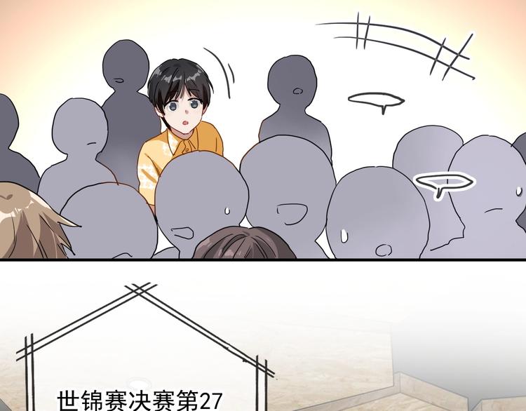 第47话 相同的起点41