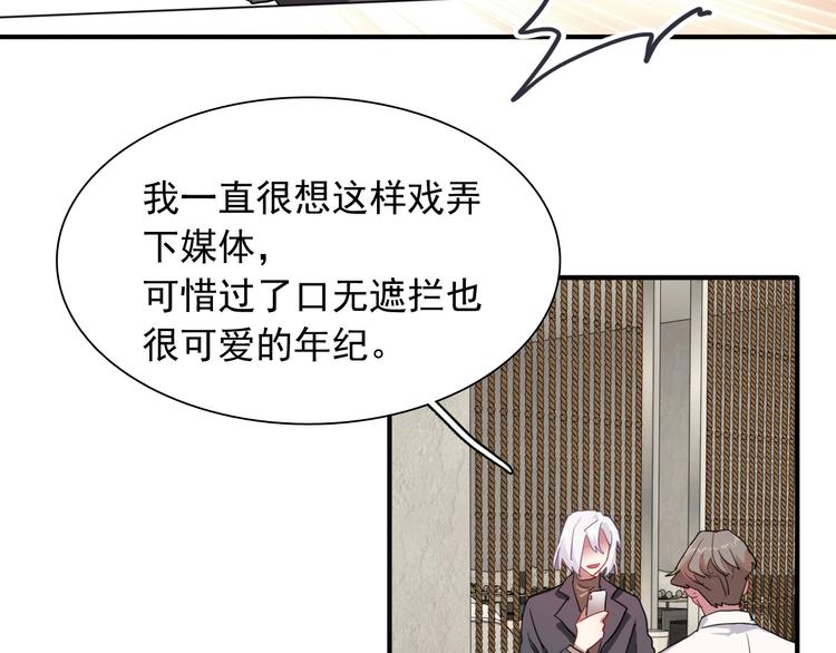 第56话 掌控局面59