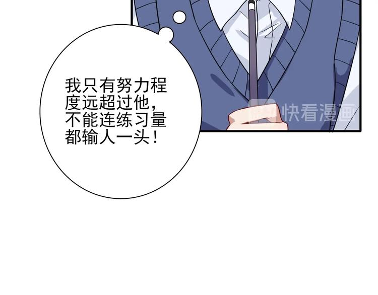 第53话 新赛季16