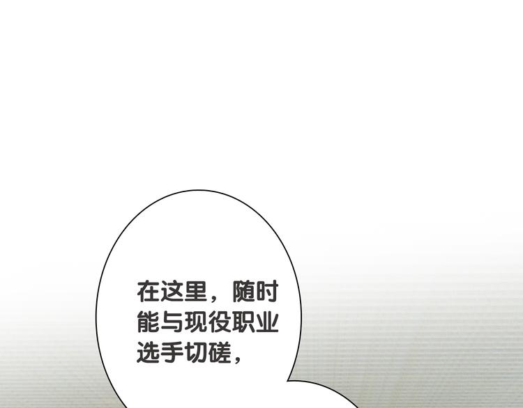 第91话 斯诺克之都17
