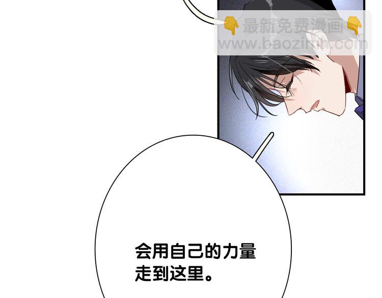 第一季完结篇 少年65