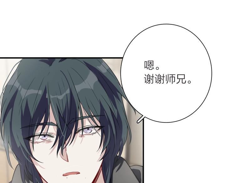 第62话 怀疑62