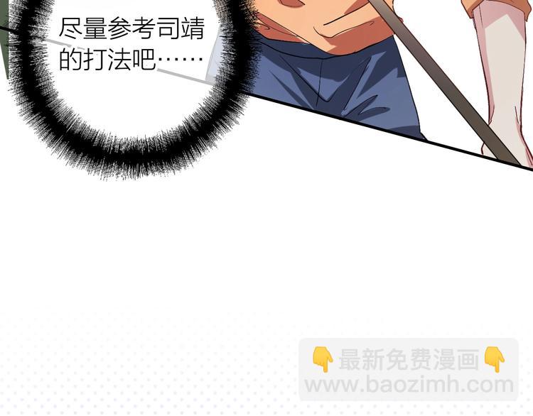 第67话 他的理由47