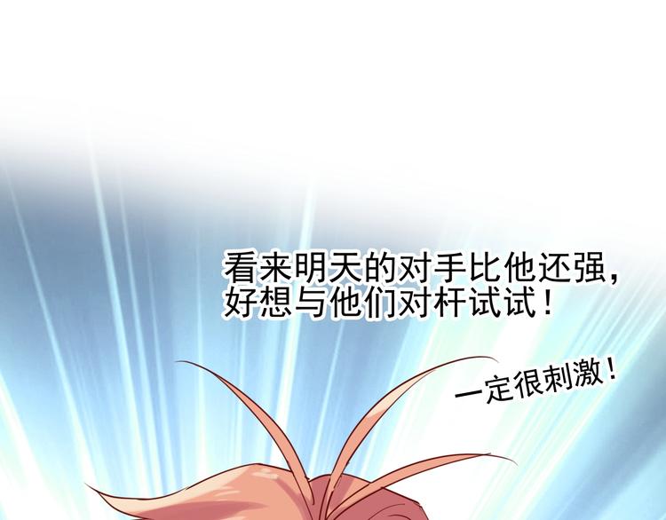 第28话 和好如初29