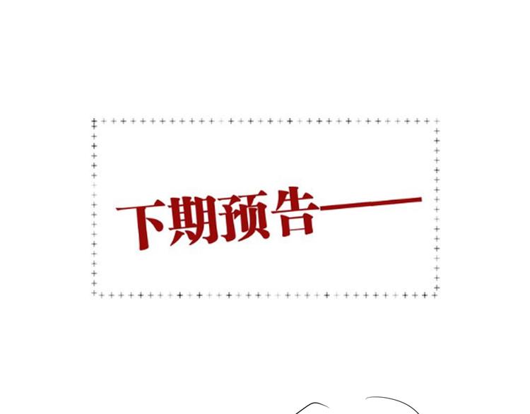 第78话 女球手100