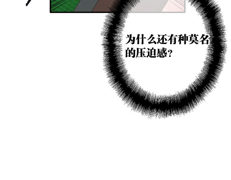 第76话 喜欢的心情10