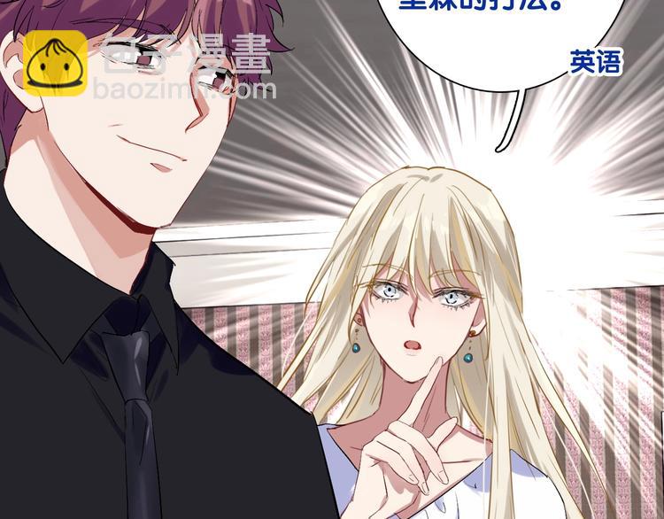 第32话 仇宁VS齐格非（一）13