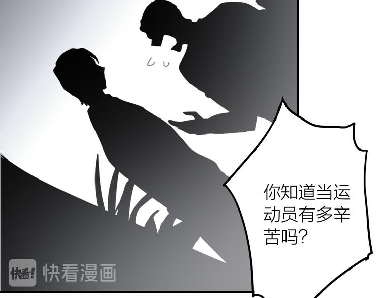 番外 后羿的起点44