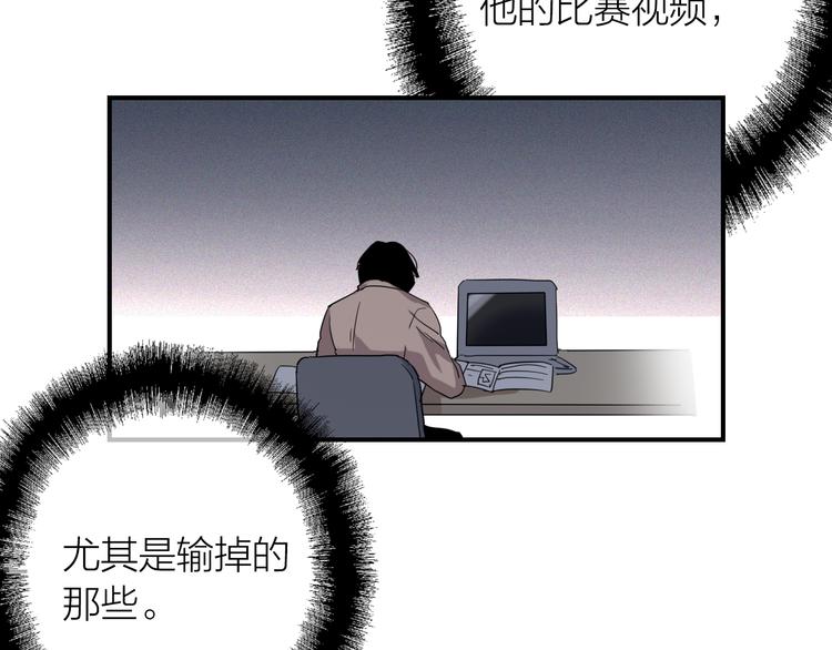 第95话 挑战与挑衅70