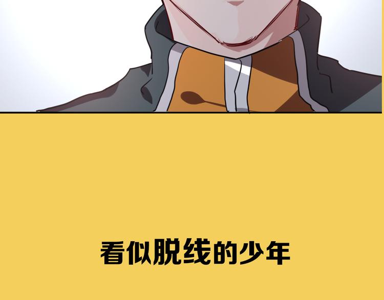 序章 世界起源于一次撞击18