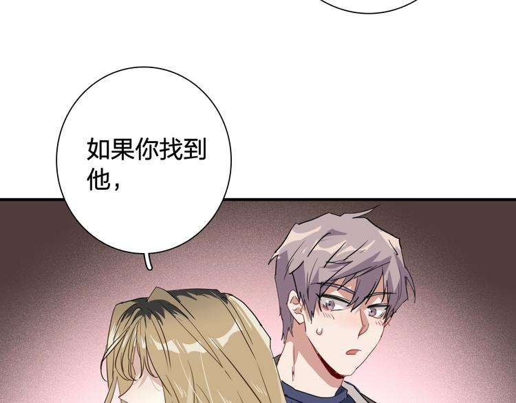 第64话 欺骗？帮忙？72