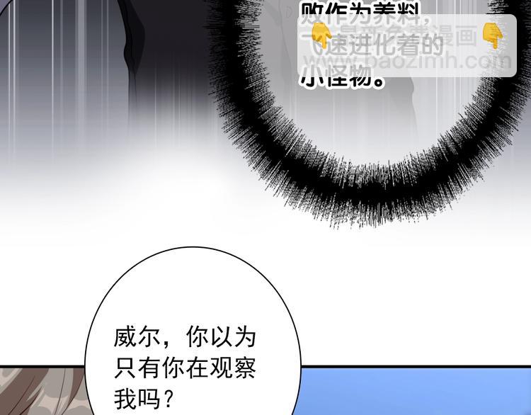 第58话 落网44