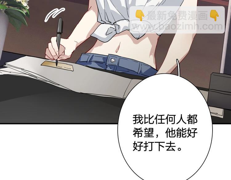 第64话 欺骗？帮忙？71