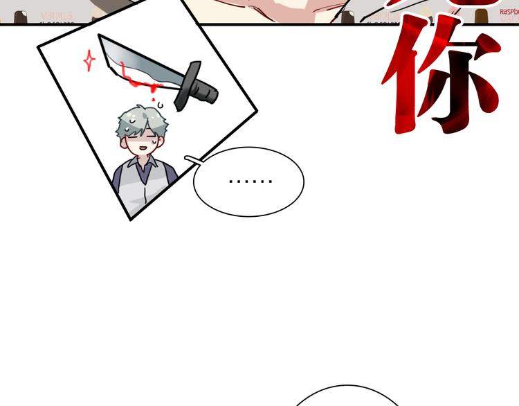 第81话 BREAK59