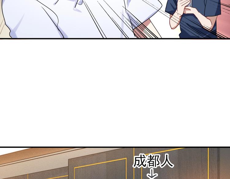第36话 最强师兄30