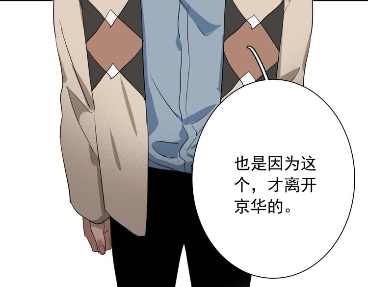 第46话 海盐的秘密79