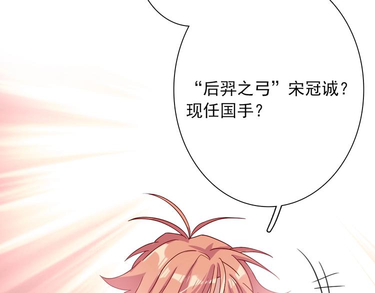第36话 最强师兄46