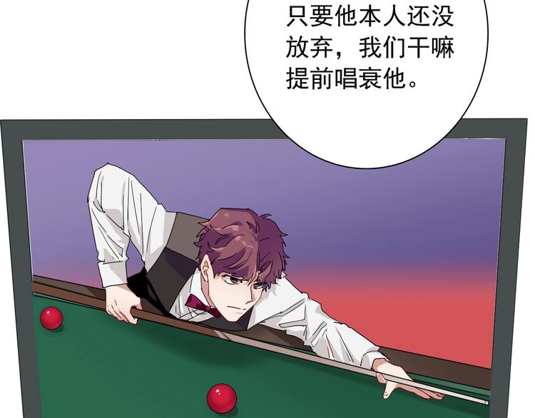 第47话 相同的起点50