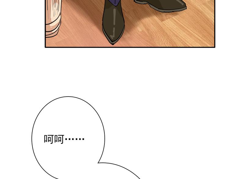 第5话 两杆斯诺克21
