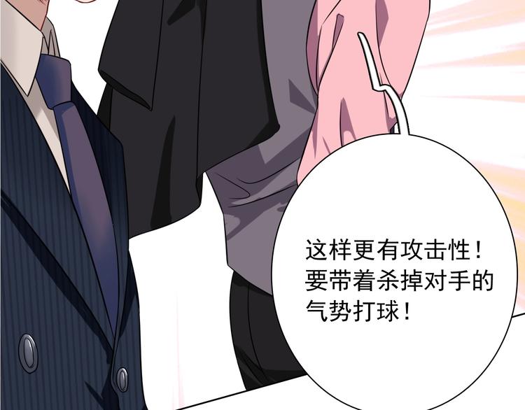 第46话 海盐的秘密30