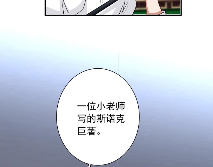 第14话 想和你比赛56
