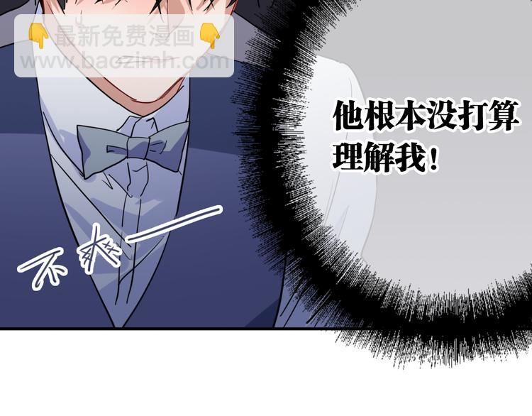 第75话 程海盐的改变68