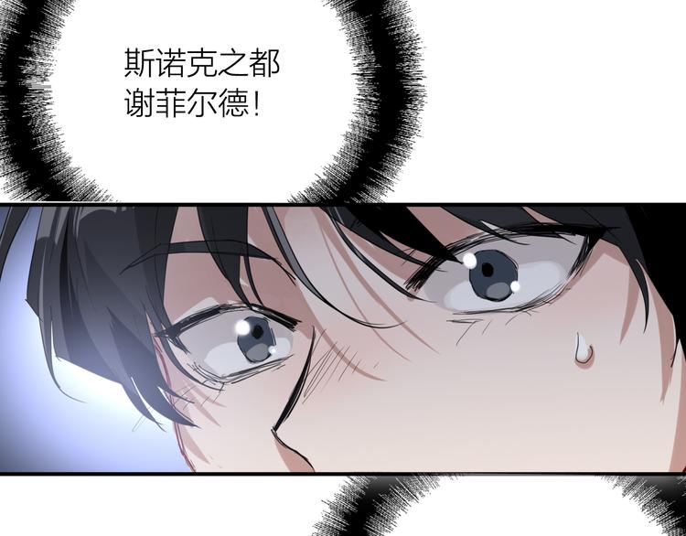 第89话 程海盐的才能18