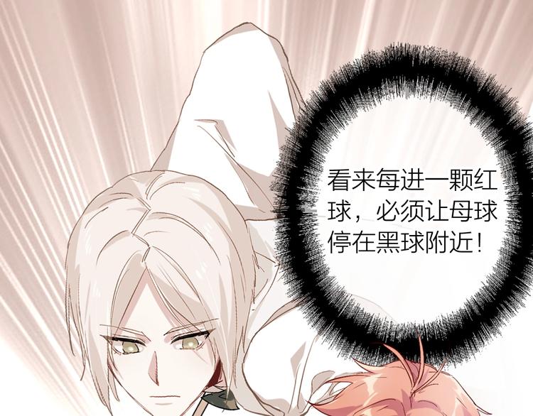 第67话 他的理由45