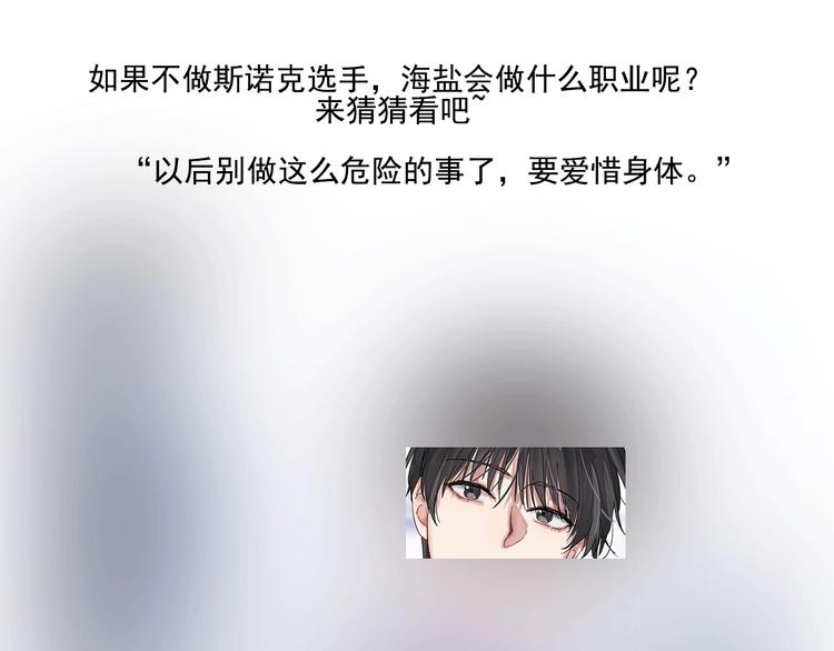 第47话 相同的起点76