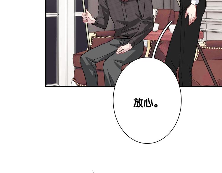 第98话 诱导失误10
