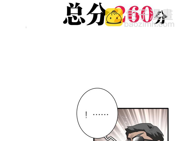 第82话 离别，重逢8