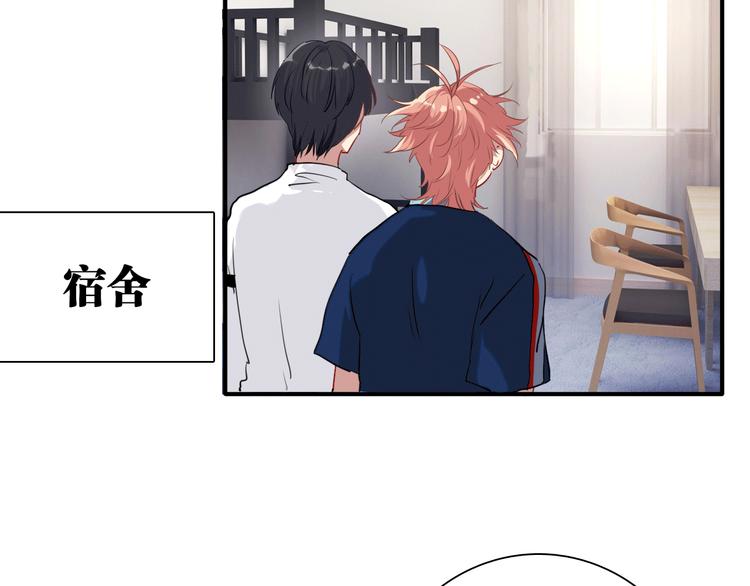 第12话 新室友28