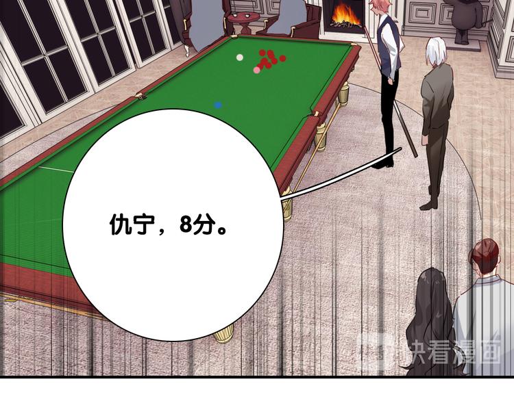 第98话 诱导失误61