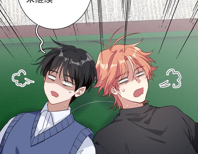 第53话 新赛季23