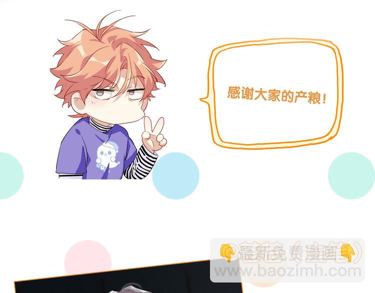 第101话 想赢！113