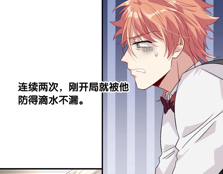 第39话 要我给你报仇吗？13