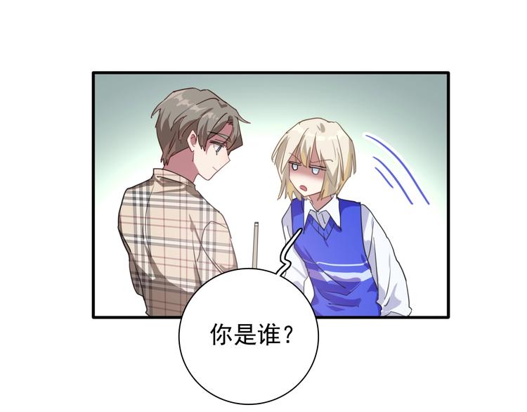 第55话 墨菲定律86