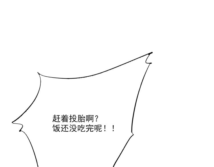 第4话 我解开了斯诺克32