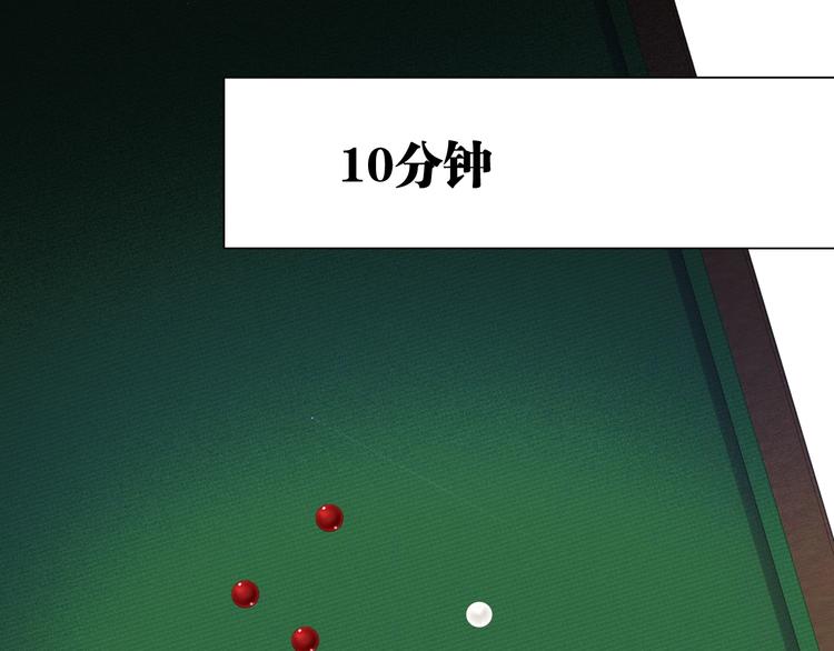 第42话 计策48
