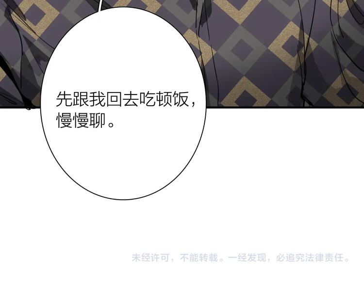 第65话 B计划！103