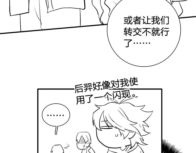 番外 同人作品大揭秘10