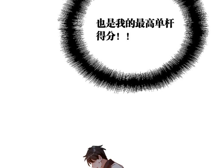 第83话  一触即发47