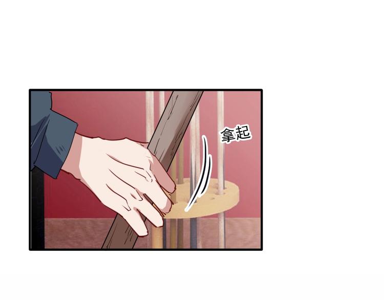 第1+2话 那小子是什么来头！92