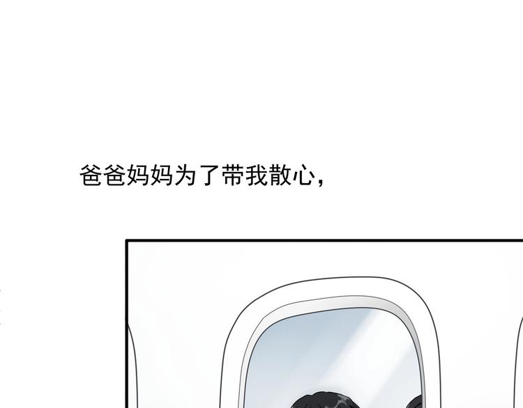 第49话 无尽长路31