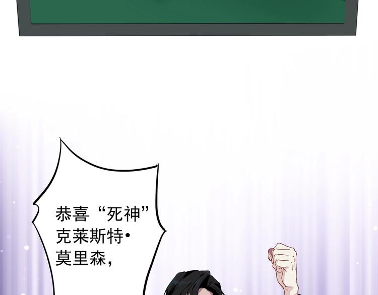 第47话 相同的起点51
