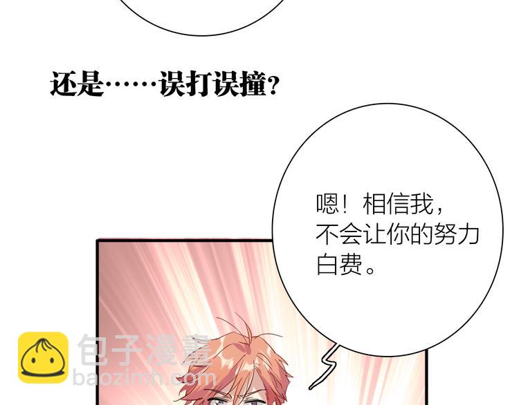 第98话 诱导失误50